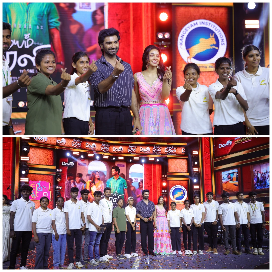 ELANTRA’26 – A Grand National Level Intercollegiate Cultural Confluence